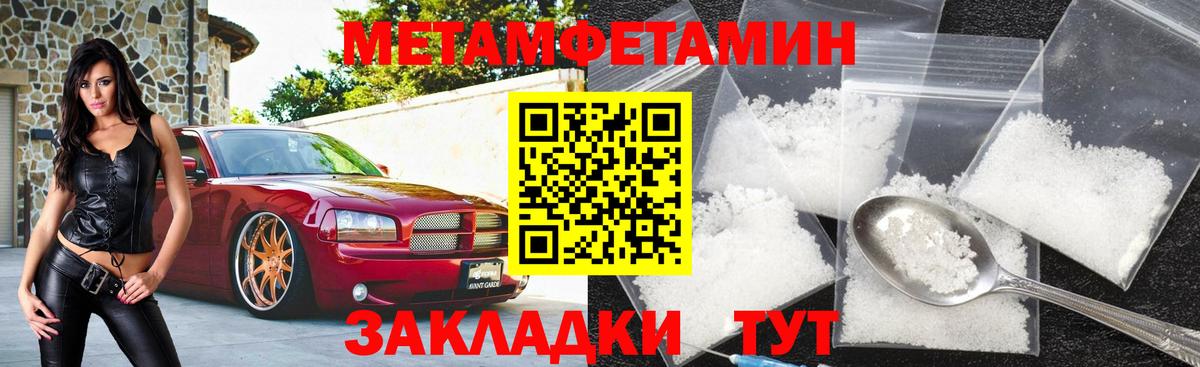 АМФ 97% Михайловск