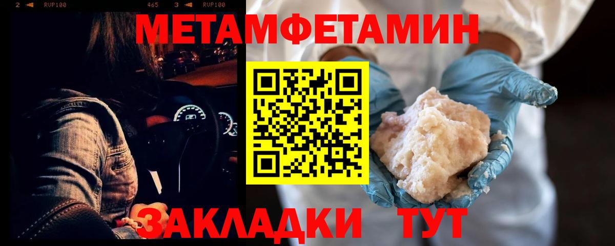 гидра зеркало  Амфетамин 97%  АМФЕТАМИН  Вход с VPN  Михайловск 