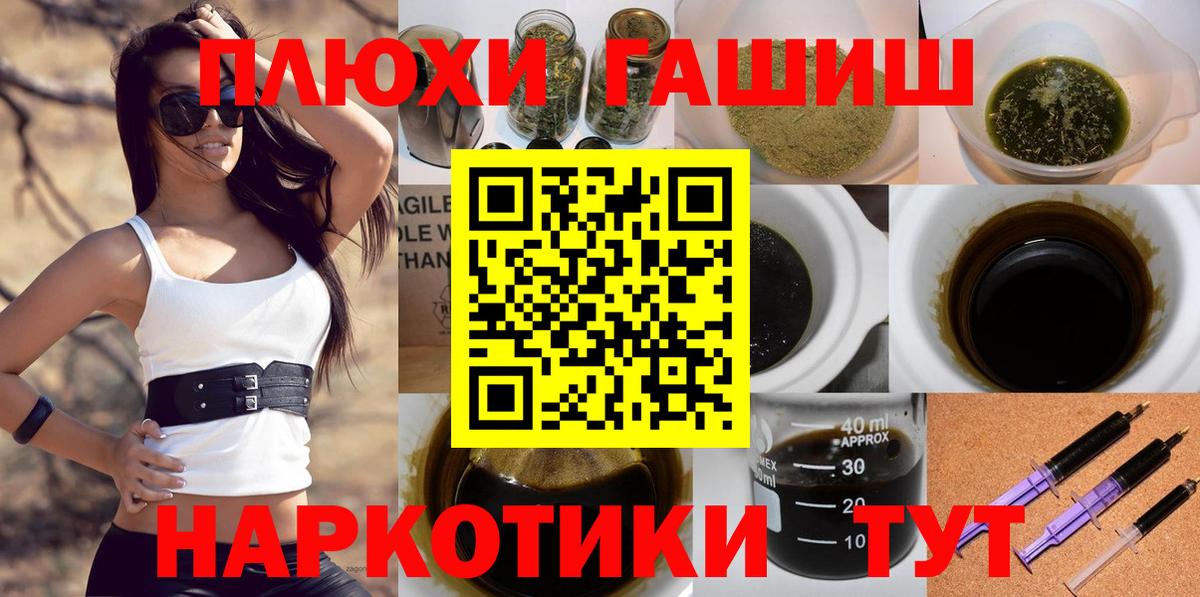 Кокаин  LSD-25  Михайловск  Меф МЯУ МЯУ   Мефедрон  Гашиш  МАРИХУАНА  Альфа ПВП СК кристаллы  Вход с VPN 