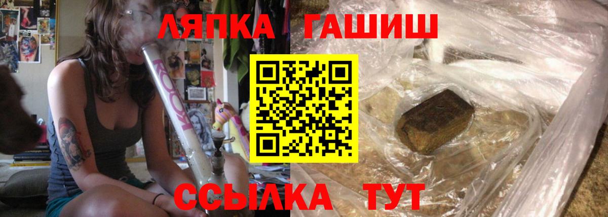 ГАШИШ Premium  купить   Гашиш 40% ТГК  Михайловск  Вход с VPN 
