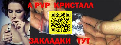 экстази Татарск