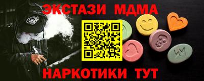 ГАЛЛЮЦИНОГЕННЫЕ ГРИБЫ Тверь