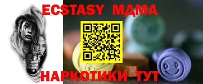 экстази Татарск