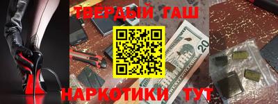 экстази Татарск