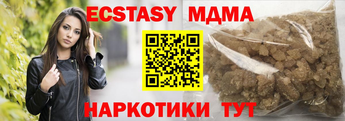 Михайловск  МДМА VHQ  Вход с VPN 