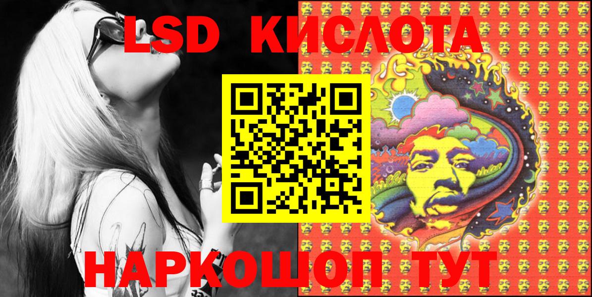 Михайловск  Наркотические марки 1500мкг  Наркотические марки 1500мкг  Вход с VPN 