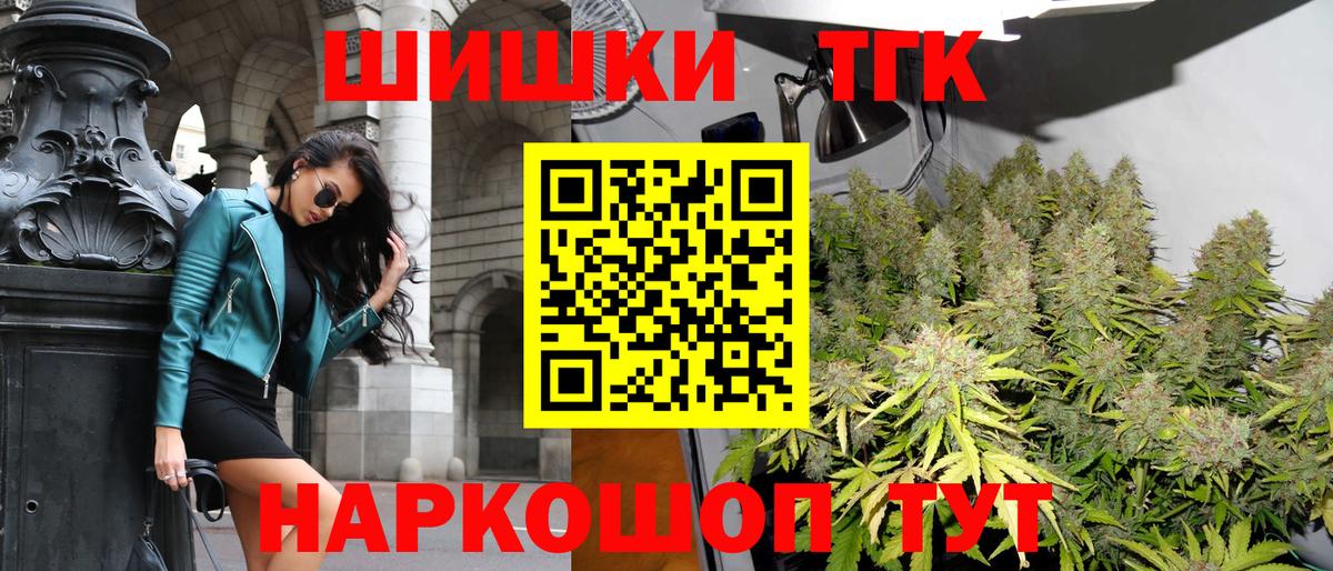 Михайловск  МАРИХУАНА сатива  Каннабис AK-47  Вход с VPN  Каннабис план 